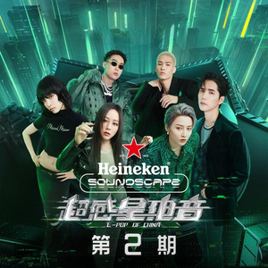 高圆圆穿透明泳装
