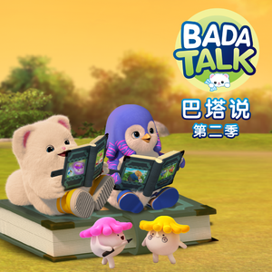 高圆圆穿透明泳装
