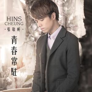 高圆圆穿透明泳装
